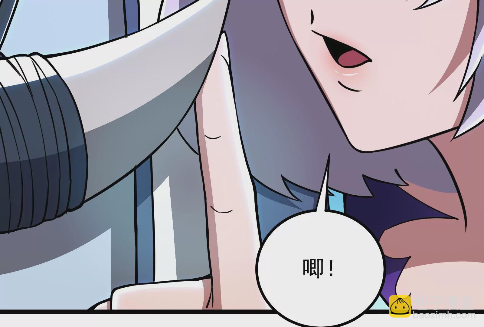 古神遊戲 - 第32話 崩潰！失智的巨牙薩滿(2/3) - 4